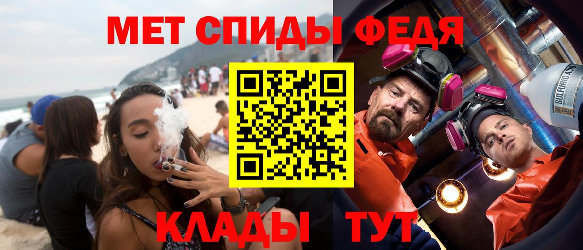 blacksprut ссылка  Вход с VPN  Ялта  АМФ VHQ  АМФЕТАМИН 