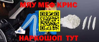 таблы Краснодар