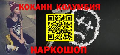 таблы Краснодар