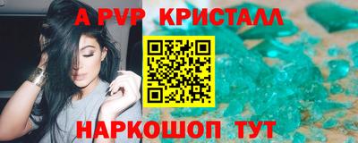 таблы Краснодар