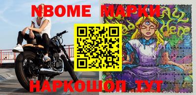 мефедрон Краснознаменск