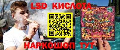 таблы Краснодар