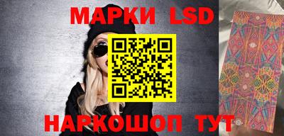 мефедрон Краснознаменск