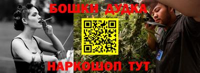 мефедрон Краснознаменск