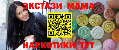 таблы Краснодар