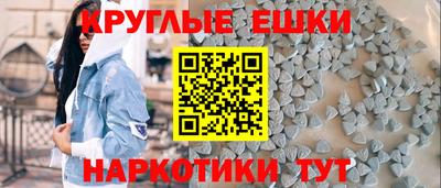 мефедрон Краснознаменск
