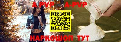мефедрон Краснознаменск