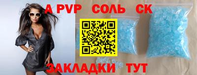 таблы Краснодар