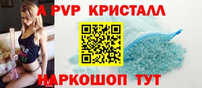 мефедрон Краснознаменск