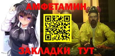 таблы Краснодар