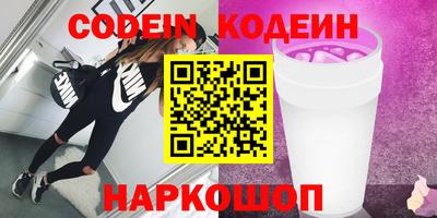 не бодяженный Краснокаменск