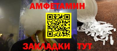 мефедрон Краснознаменск