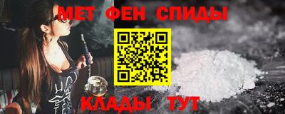 мефедрон Краснознаменск