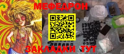 таблы Краснодар