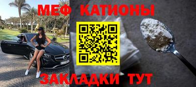 мефедрон Краснознаменск