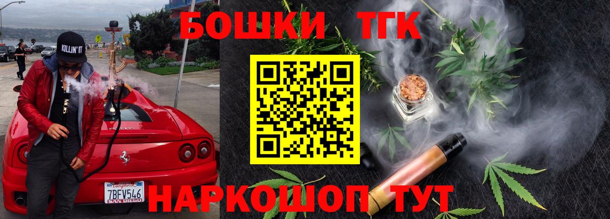 МАРИХУАНА THC 21%  Вход с VPN  МАРИХУАНА SATIVA & INDICA  Ялта 