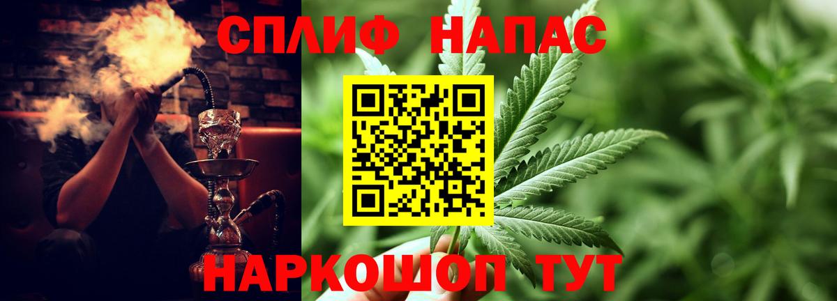 Бошки марихуана VHQ Ялта